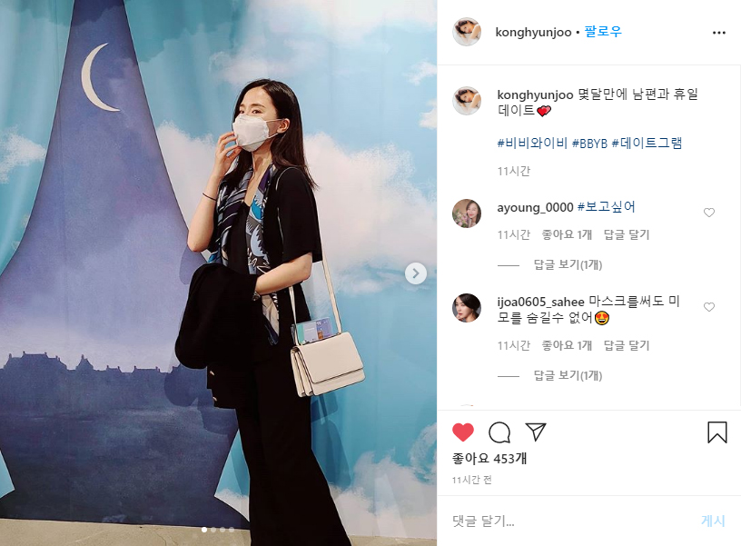 BBYB 공현주 인스타그램 착용 가방 (비비와이비 헤더백)