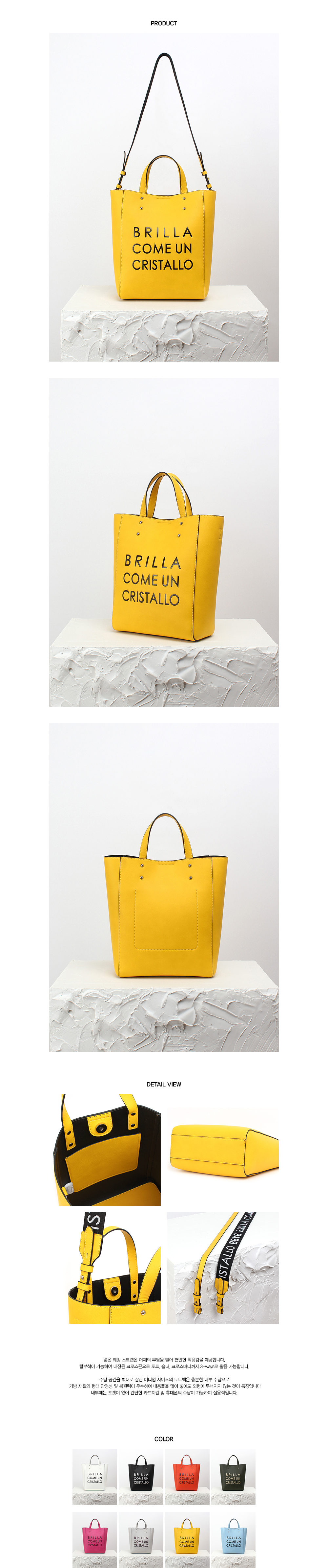 BBYB MARCE Tote Bag (Sunnyside Yellow)