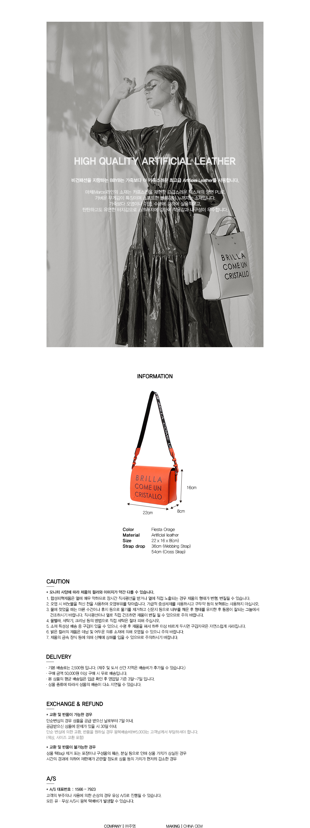 BBYB 우주소녀 은서 착용 MARCE Shoulder Bag (Fiesta Orange)