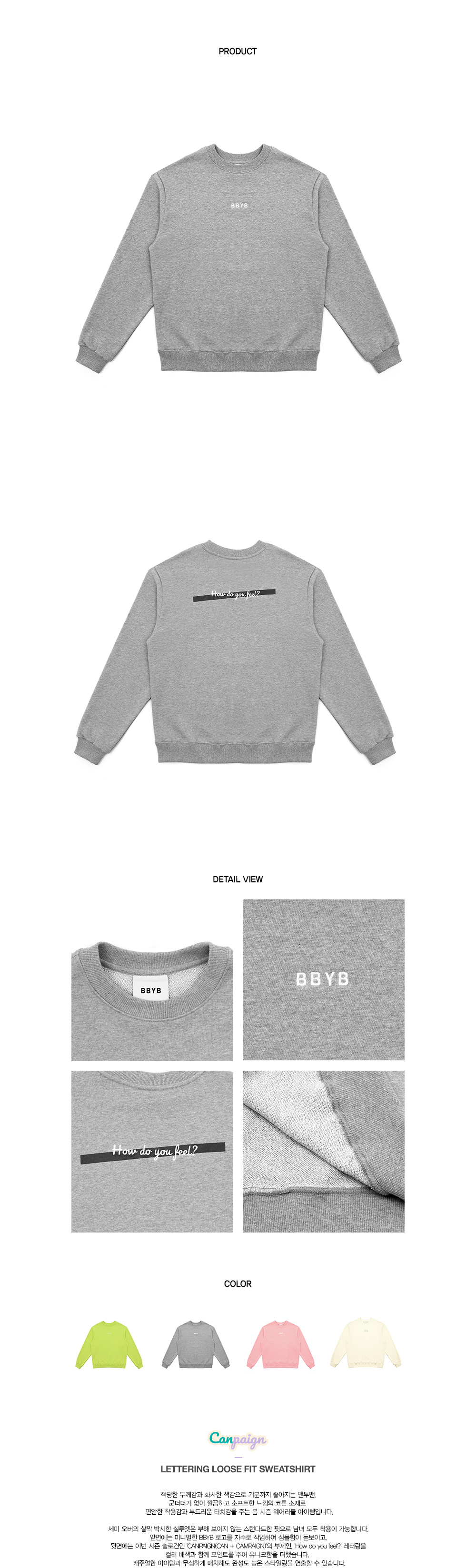 BBYB Lettering Loose Fit Sweatshirt (Grey)