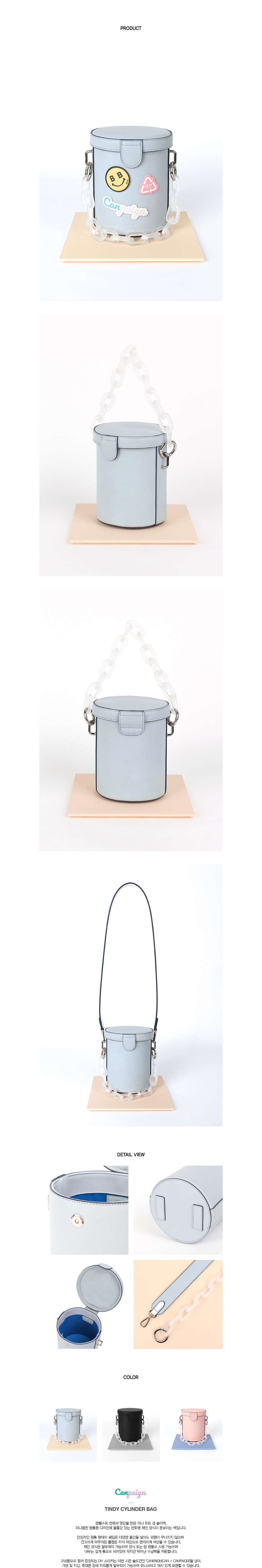 BBYB 슈스스 한혜연 픽 Tindy Cylinder Bag (Aquamarine)