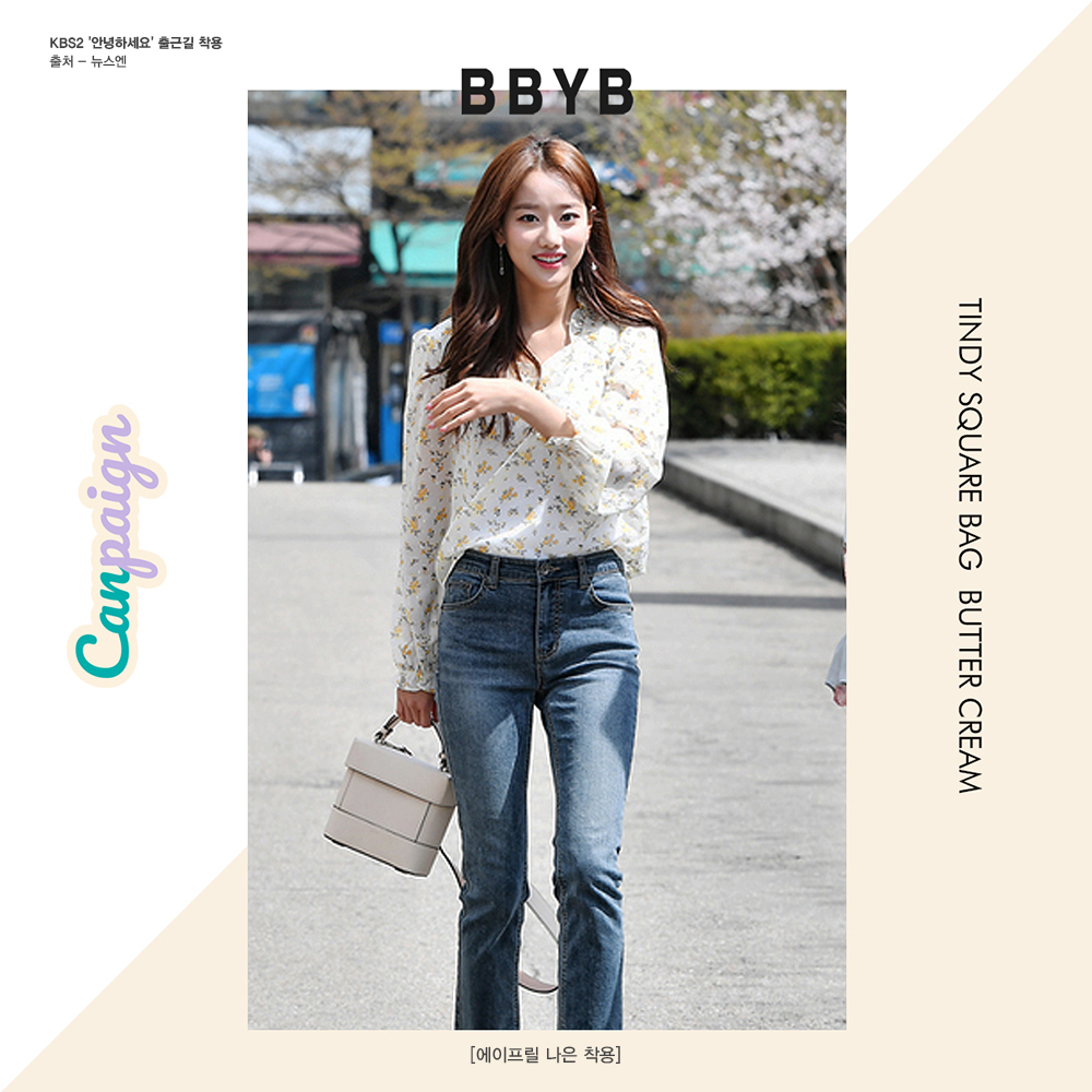 BBYB 에이프릴 이나은 KBS2 안녕하세요 출근길 착용 가방