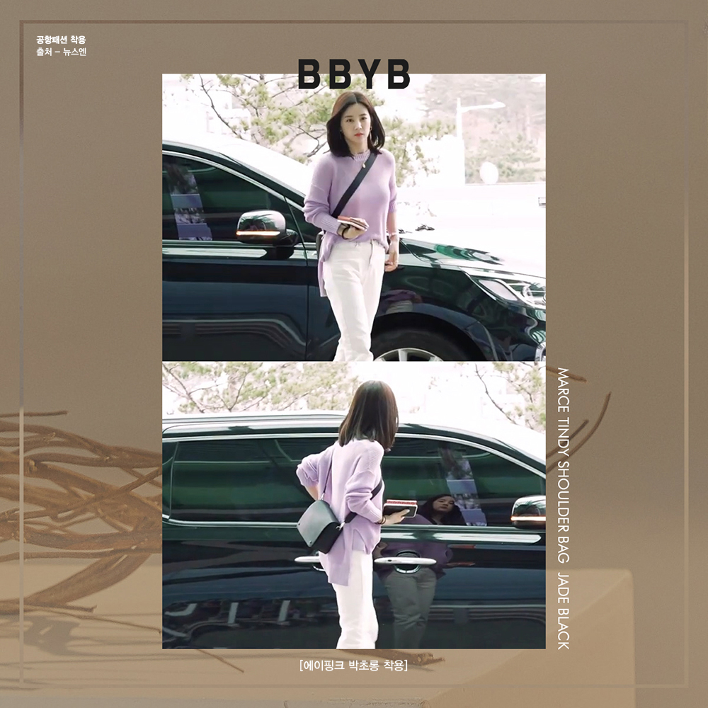 BBYB 에이핑크 박초롱 공항패션 착용 가방 (비비와이비 틴디백)