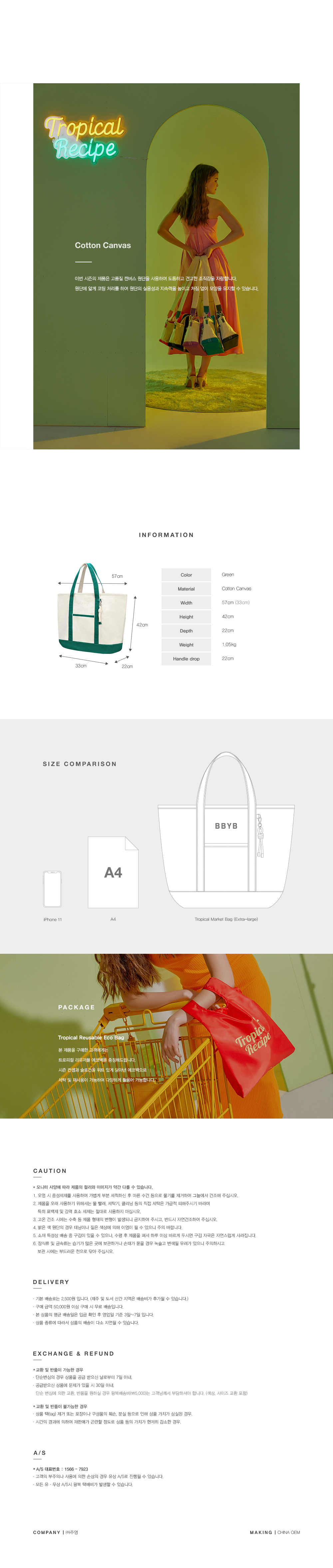BBYB Tropical Market Bag (Extra-large) Green