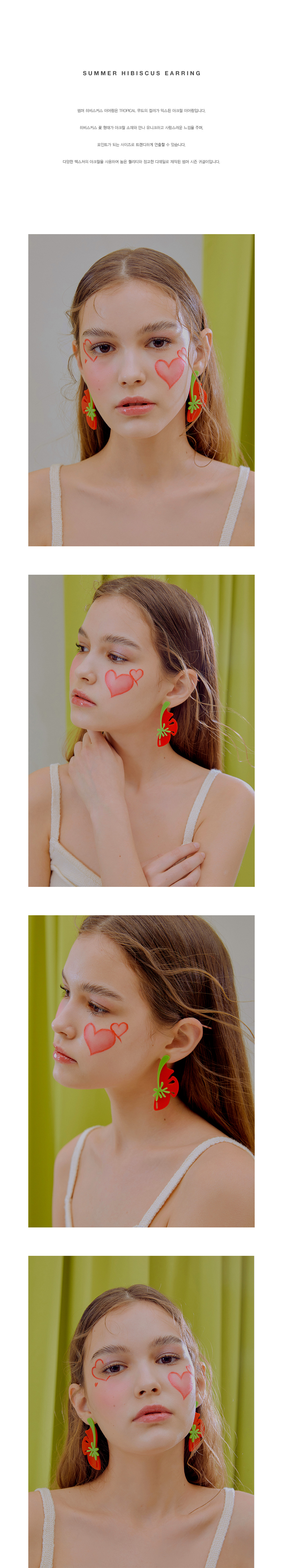 BBYB Summer Hibiscus Earring (Red)