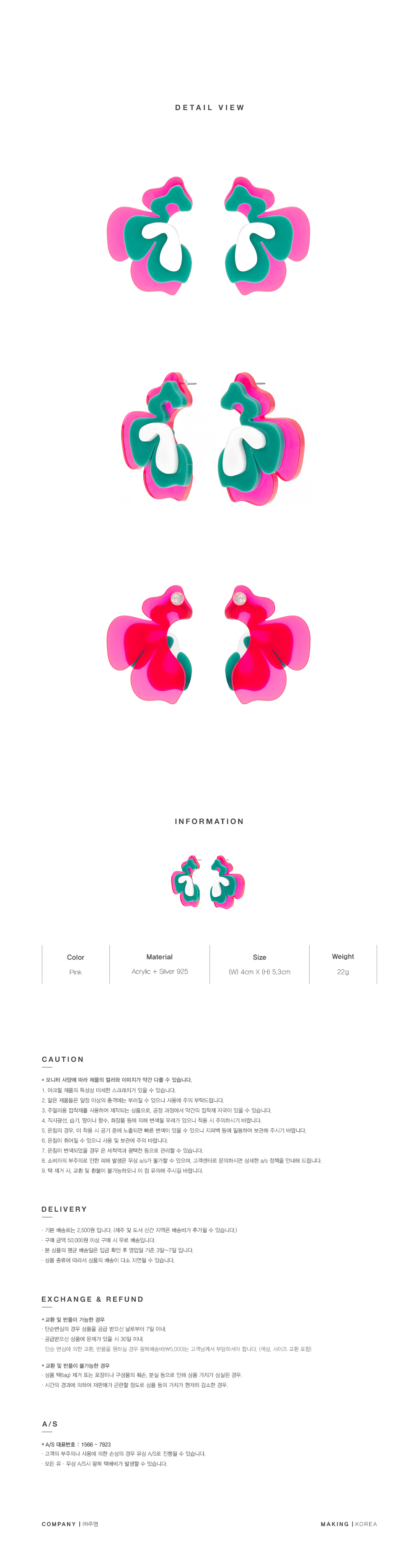 BBYB Summer Scabiosa Earring (Pink)
