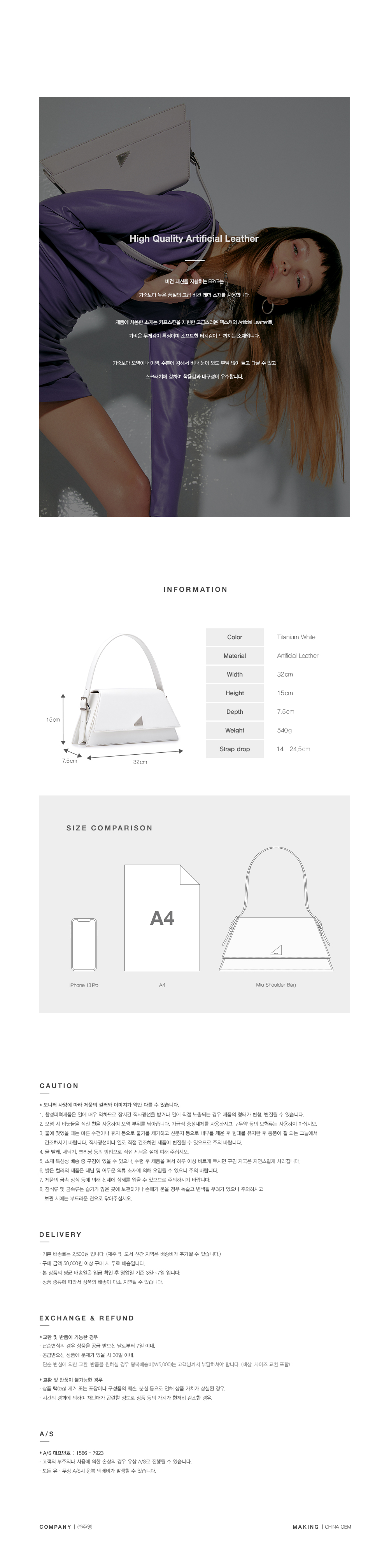 BBYB Miu Shoulder Bag (Titanium White)