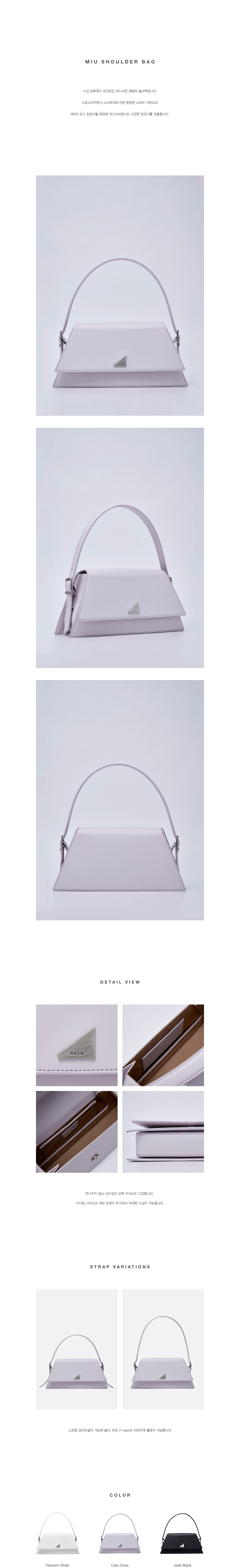 BBYB Miu Shoulder Bag (Lilac Snow)